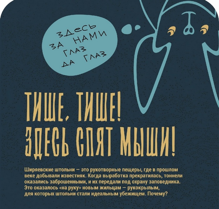 Путь реки_1 (1)