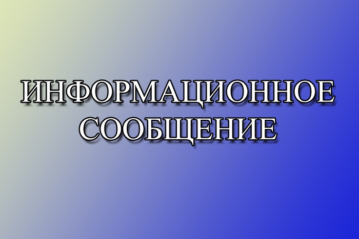 info