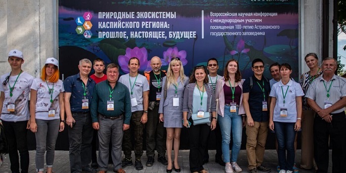Участники-конференции