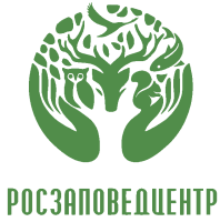 Росзаповедцентр