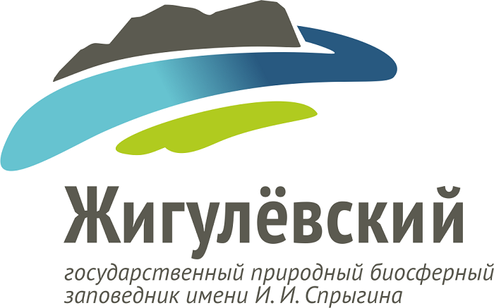 Жигулевский заповедник лого без фона с полным наименованием (2)