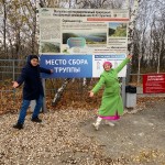 «Формула еды» на горе Стрельной